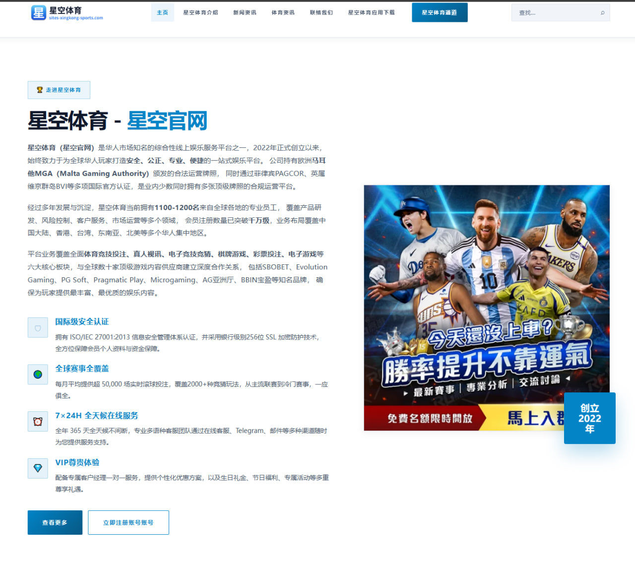 西班牙媒体比较亚马尔与尼科威廉斯边路效率谁更具决定性